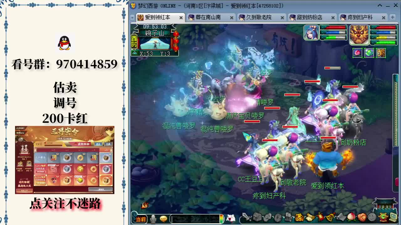 [独家] Device谈对Vitality的失利：“我们今天有机会，但我们就是没做到”