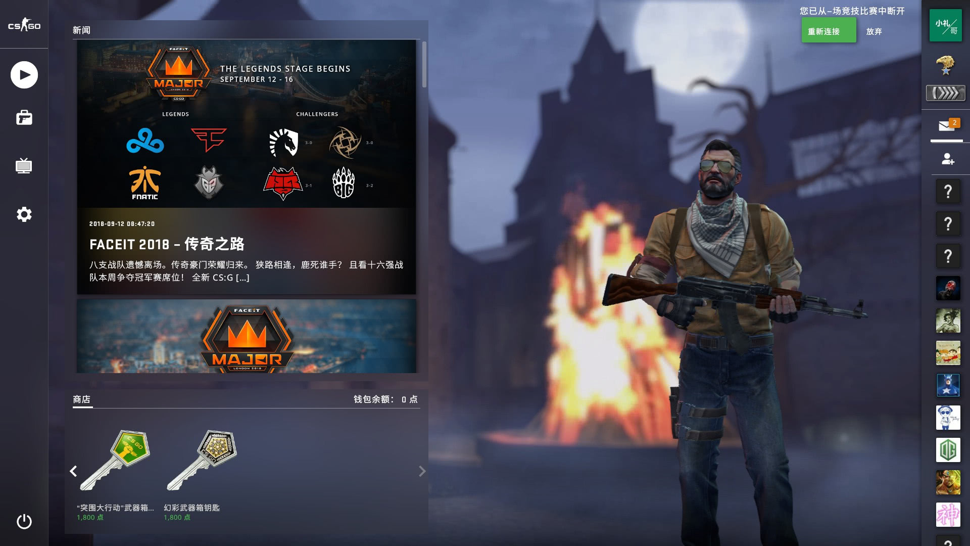 LPL队伍训练基地条件一览图（2023夏季赛版本）