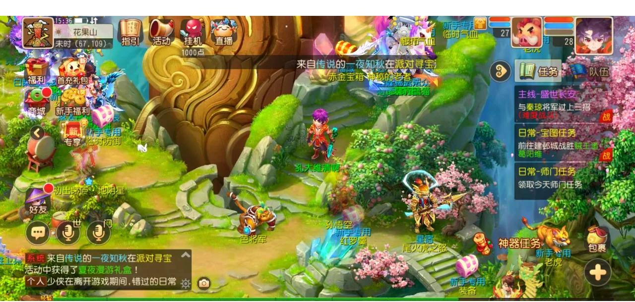 LJL赛区BC战队官宣：Flawless、Dice加盟队伍