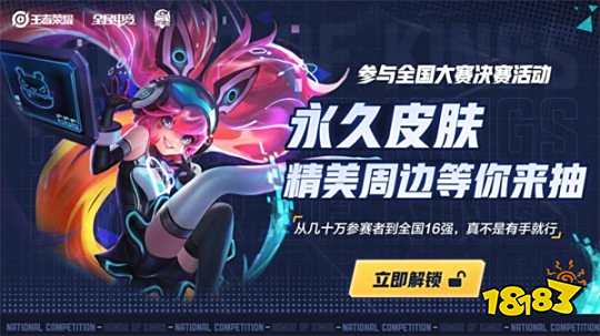 CSGO BLAST亚洲区预选赛封闭预选赛赛程公布