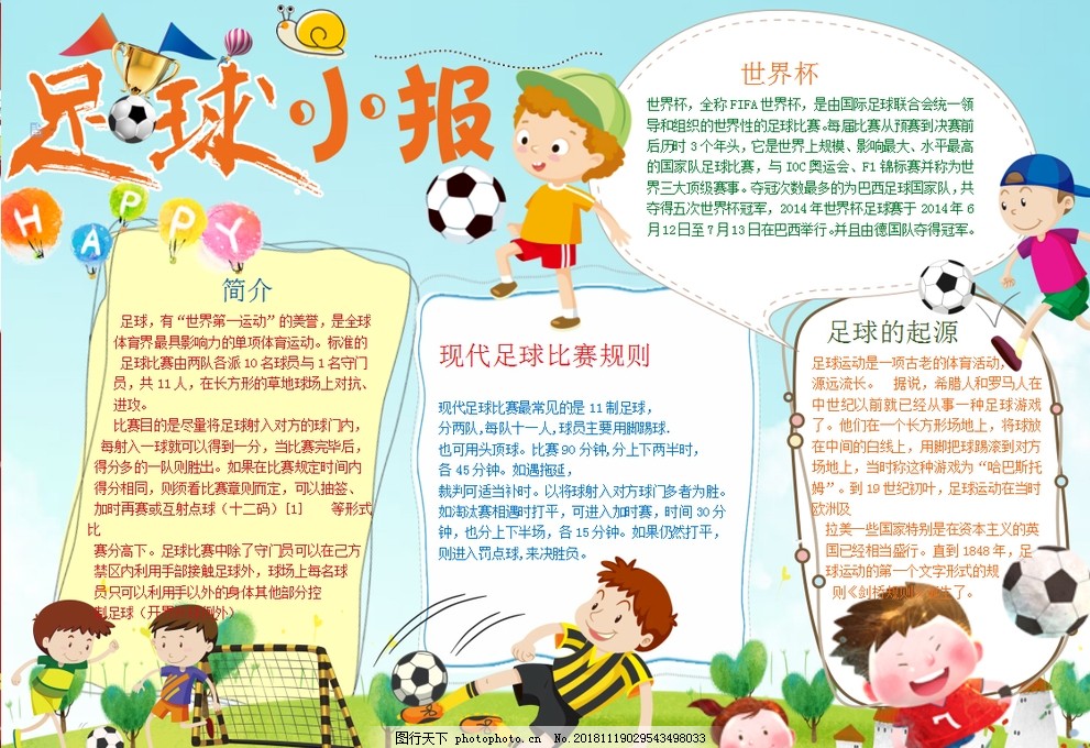 语境化