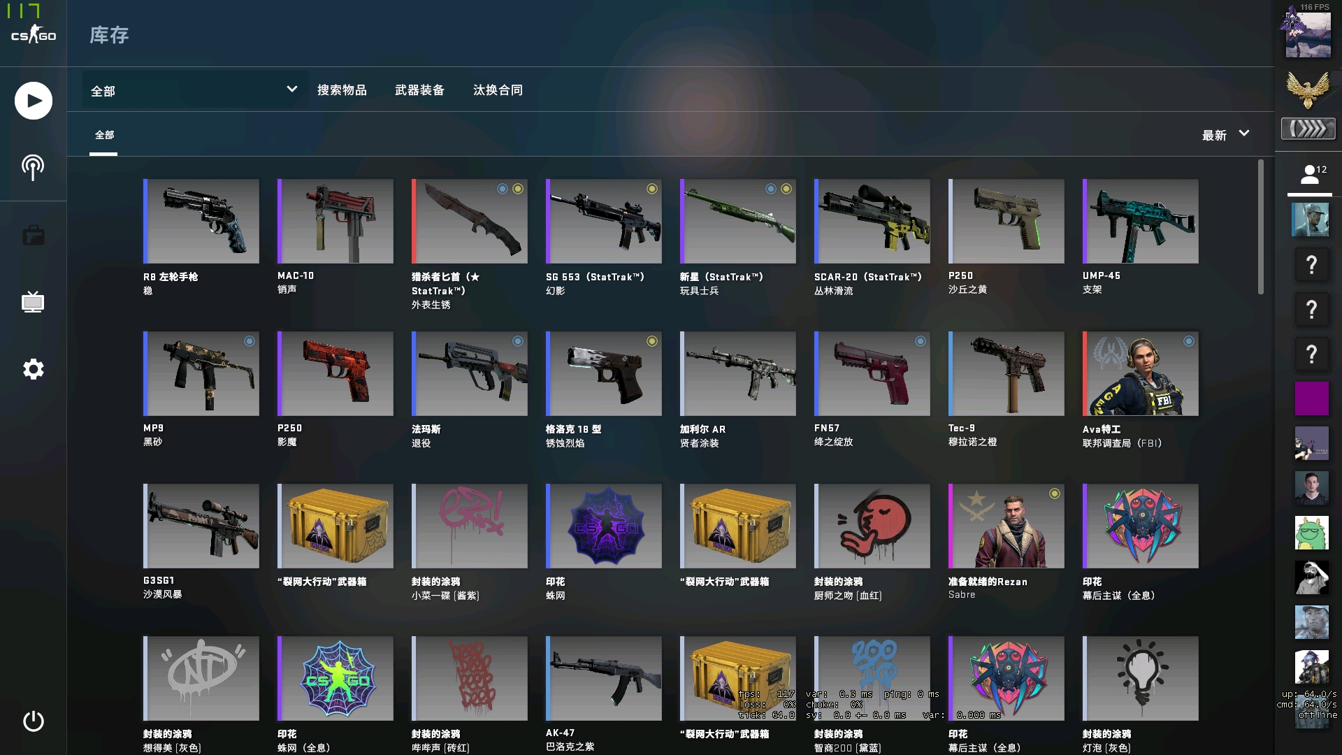 LPL夏季赛定组赛最数据：Elk场均8杀，荣膺击杀王