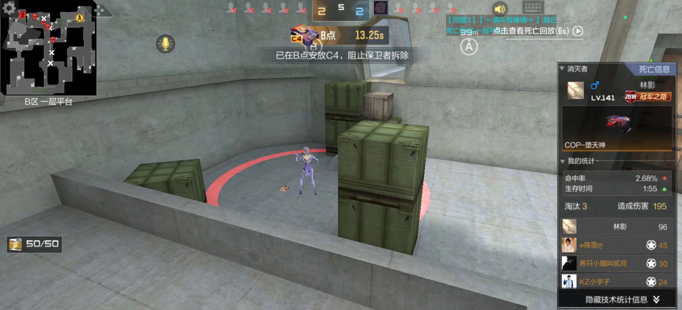 【视频】7月6日LPL夏季赛战果：V5继续不胜，EDG找回状态